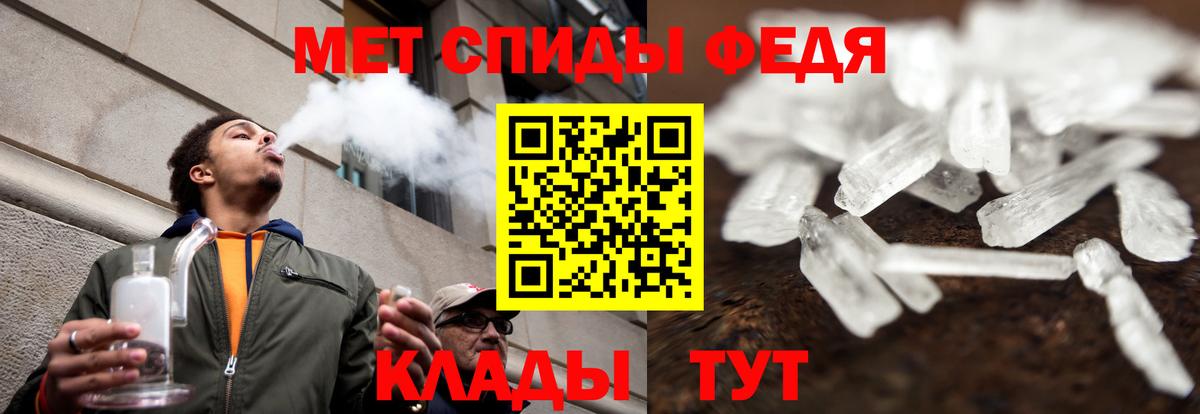 АМФ Premium Северобайкальск