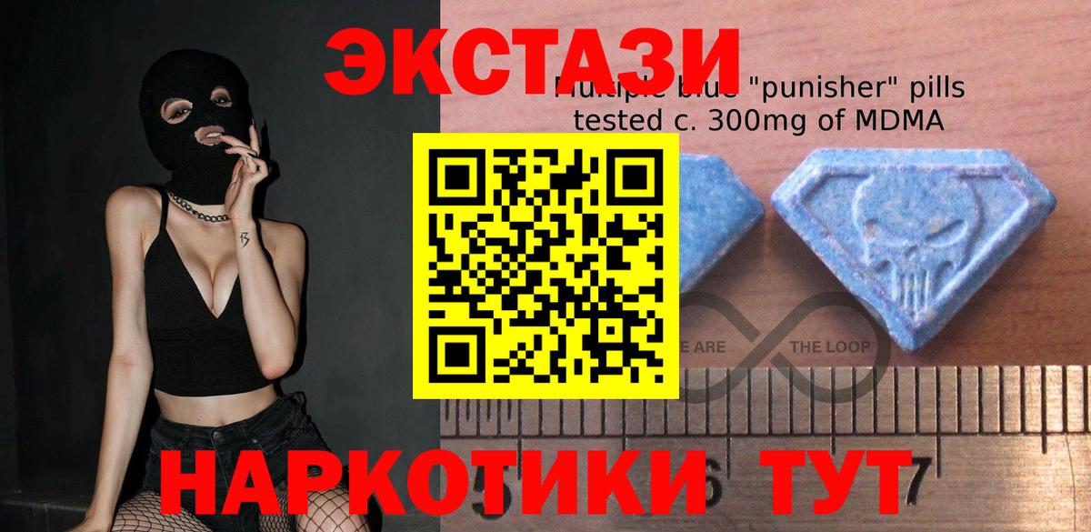 ЭКСТАЗИ VHQ Северобайкальск