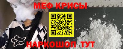 спайс Ярцево