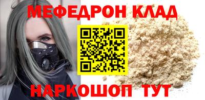 крисы Шебекино