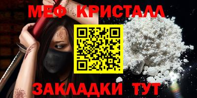 скорость Янаул