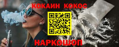 крисы Шебекино