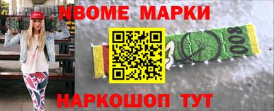 a pvp Шелехов