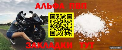 спайс Ярцево