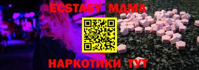 крисы Шебекино