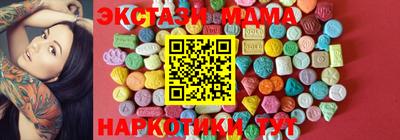 спайс Ярцево