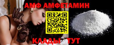 крисы Шебекино