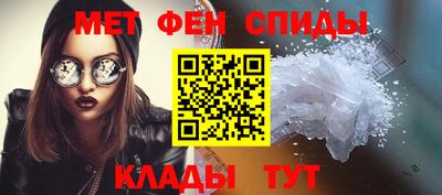 крисы Шебекино