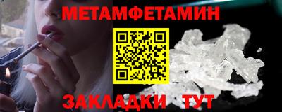 скорость Янаул