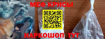 крисы Шебекино