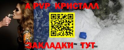 a pvp Шелехов