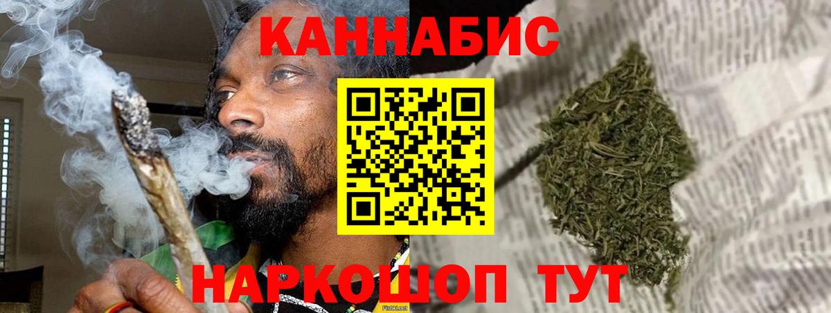 Марихуана Bruce Banner Северобайкальск